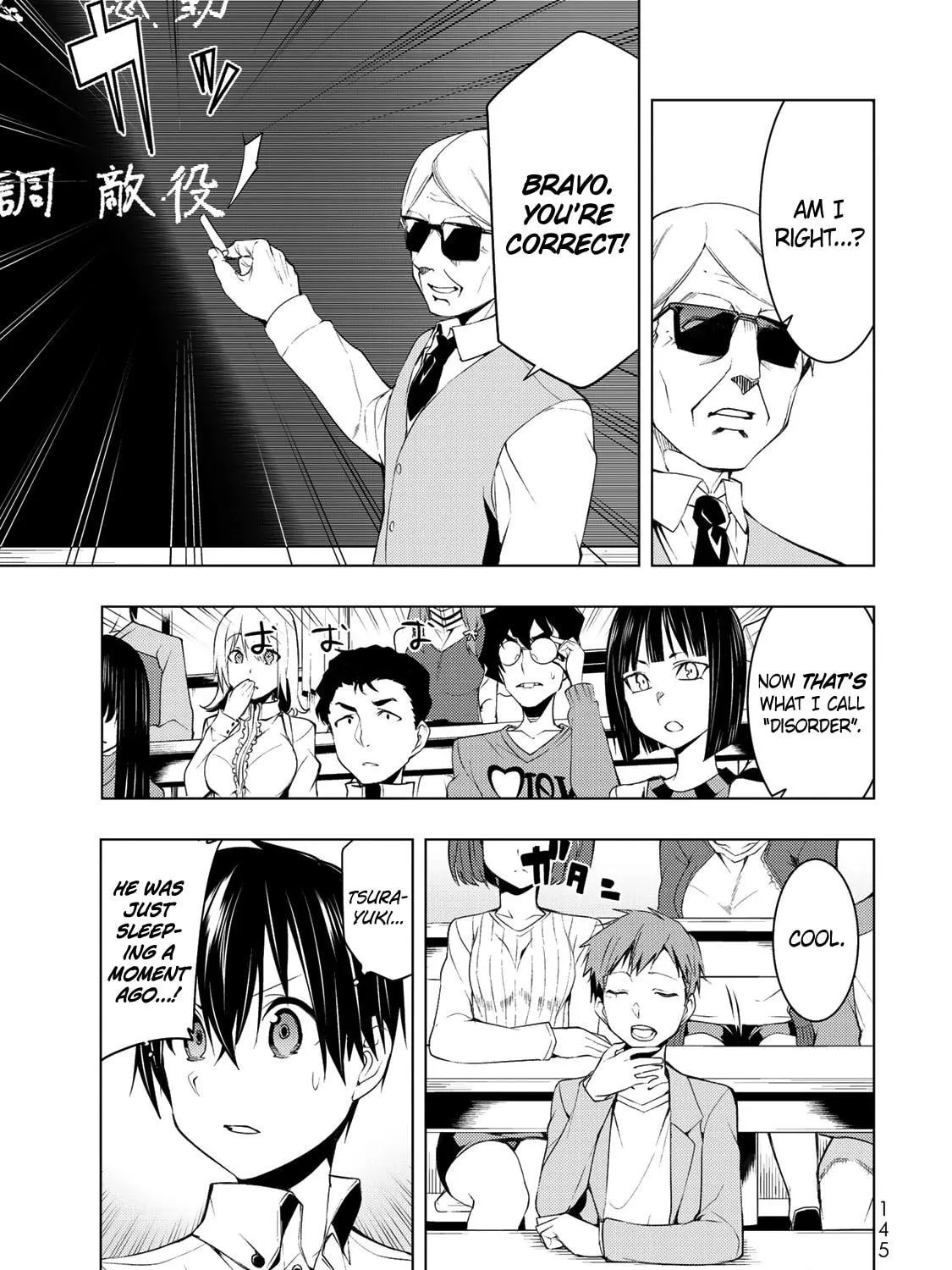 Read Remake our Life! chapter 4.1 image 22 on Lezhin