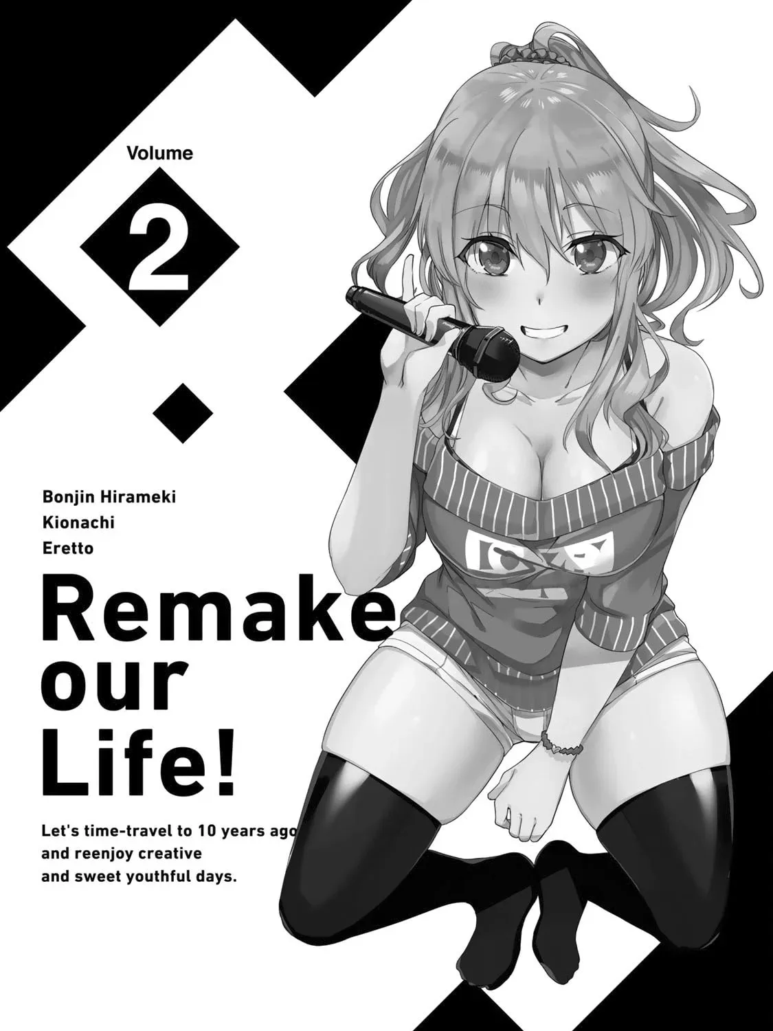 Read Remake our Life! chapter 5 image 1 on Lezhin
