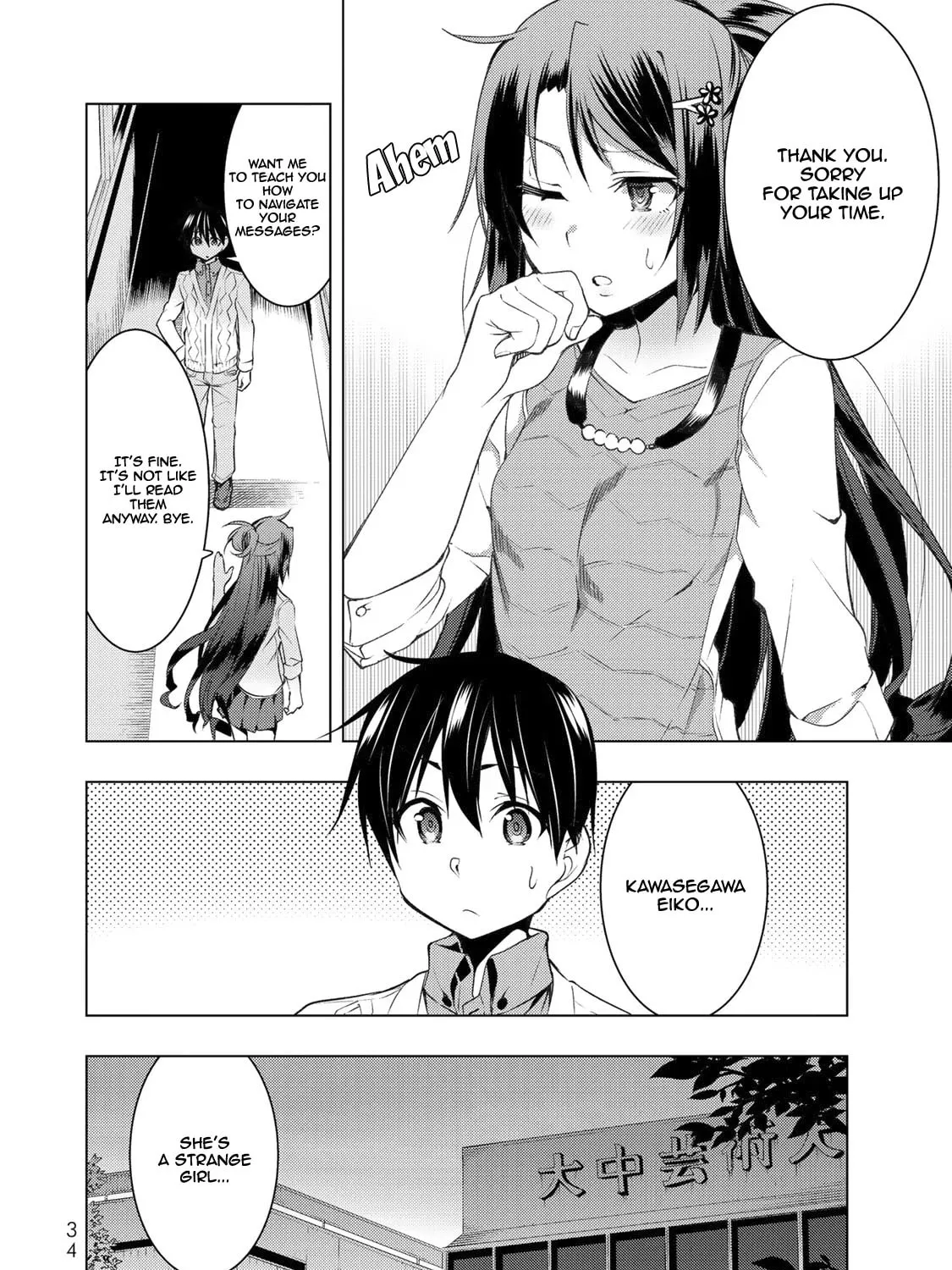 Read Remake our Life! chapter 5 image 65 on Lezhin