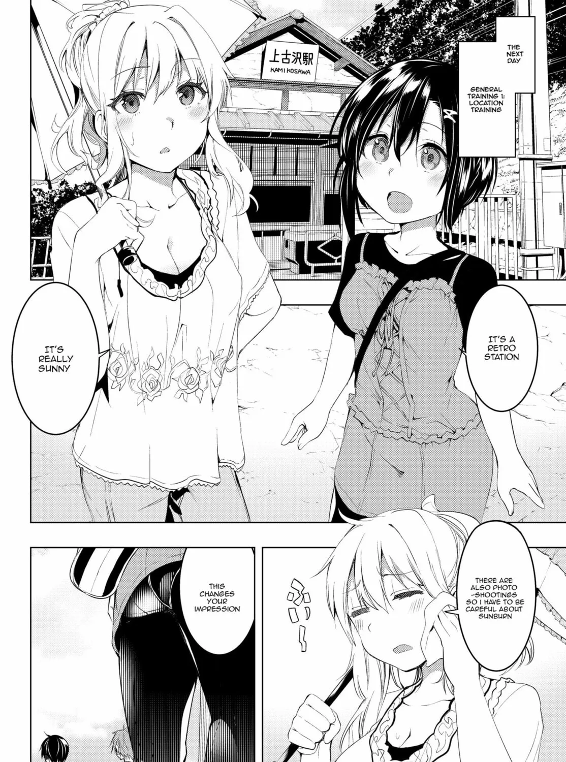 Read Remake our Life! chapter 7 image 42 on Lezhin