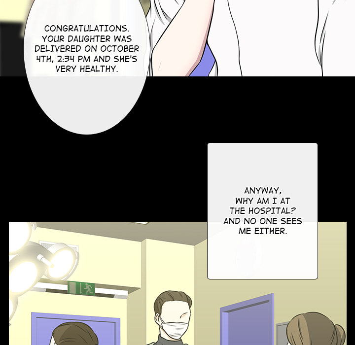 Remember Me Chapter 27 page 7 - 
