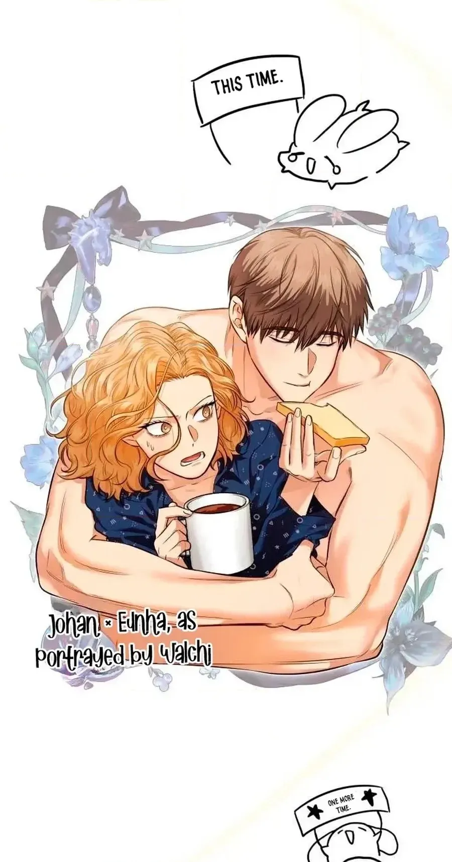 Remember Me Chapter 43.5 page 20 - 