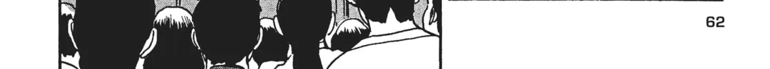 Read Remina chapter 2 image 33 on Lezhin
