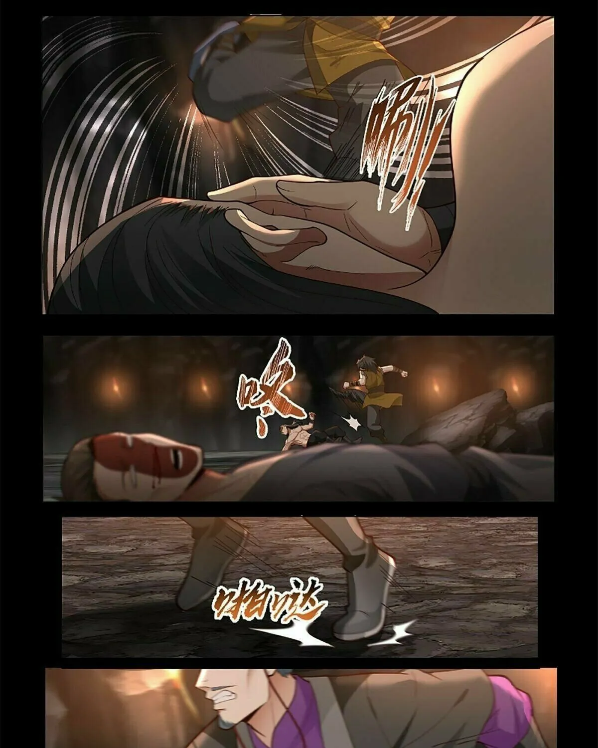 Read Ren Dao Da Sheng chapter 1 image 12 on Lezhin