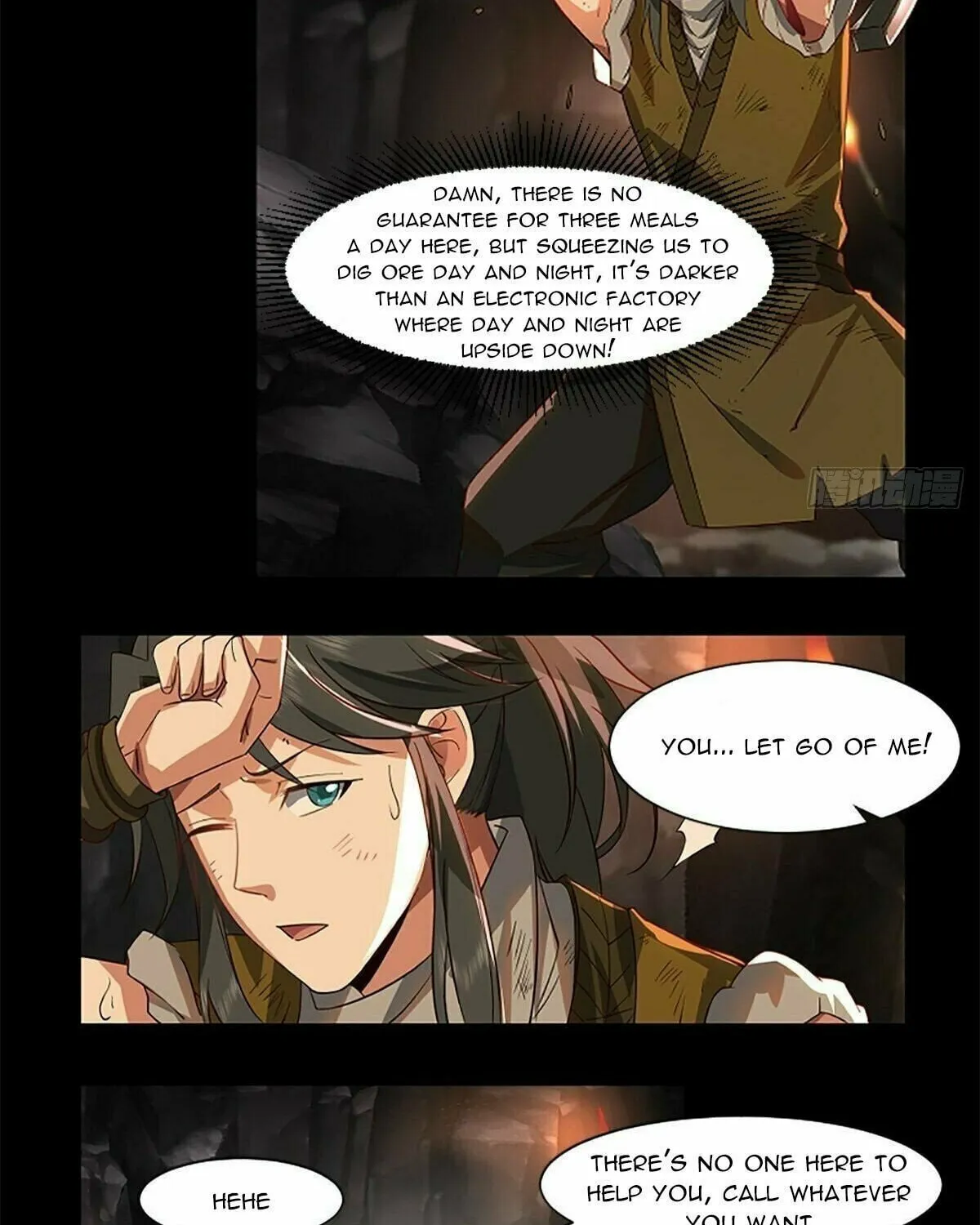 Read Ren Dao Da Sheng chapter 1 image 3 on Lezhin