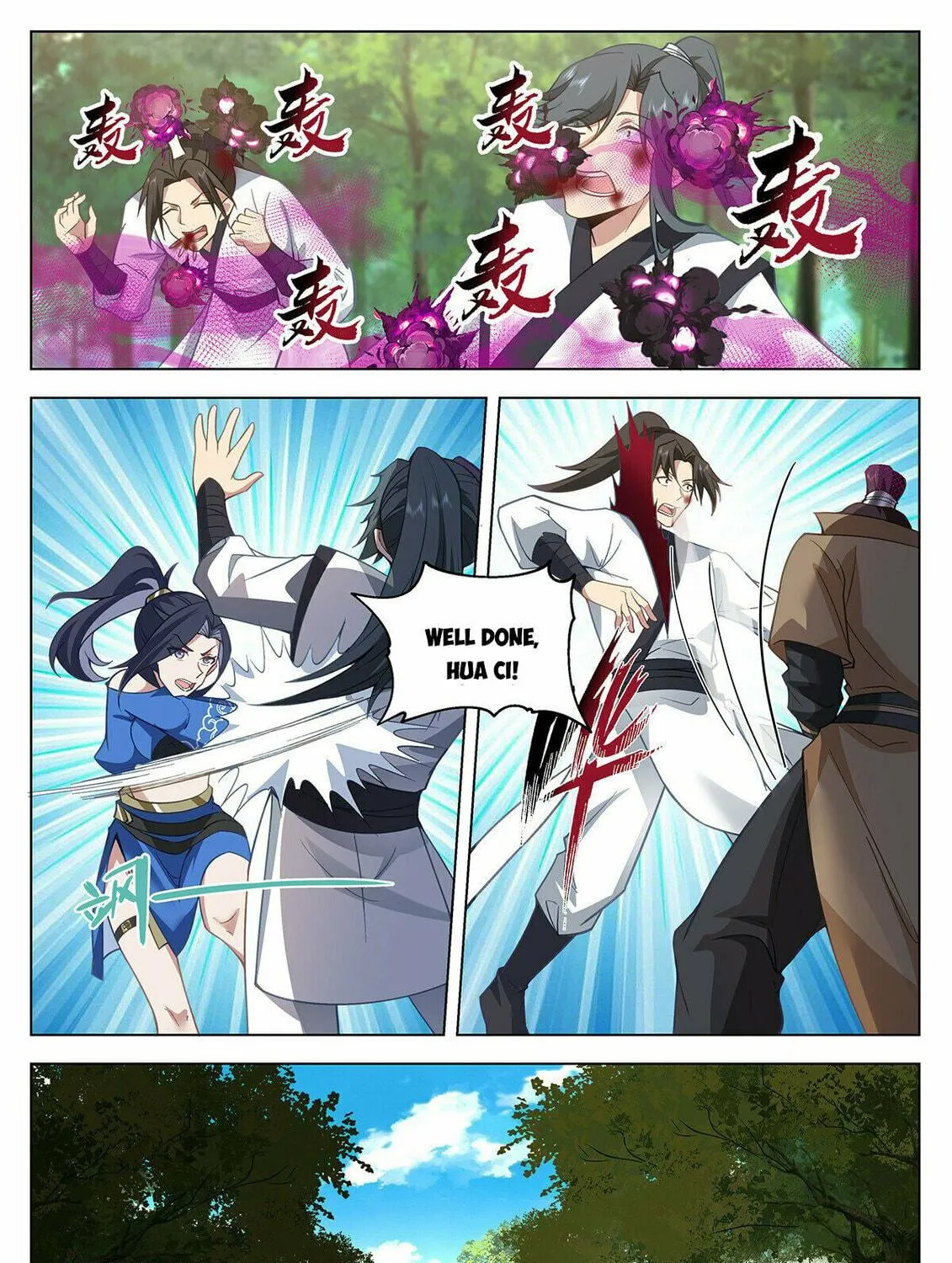 Read Ren Dao Da Sheng chapter 100 image 17 on Lezhin