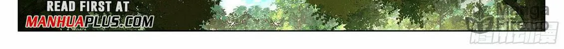 Read Ren Dao Da Sheng chapter 100 image 18 on Lezhin