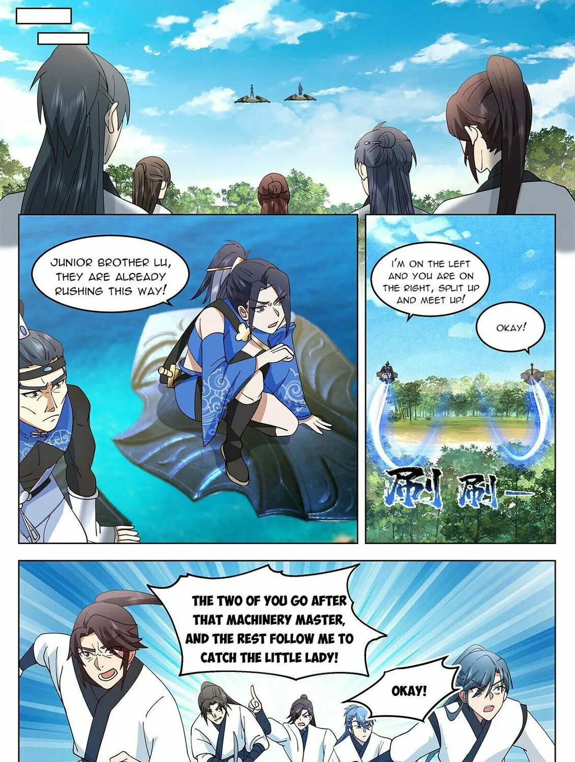 Read Ren Dao Da Sheng chapter 100 image 3 on Lezhin