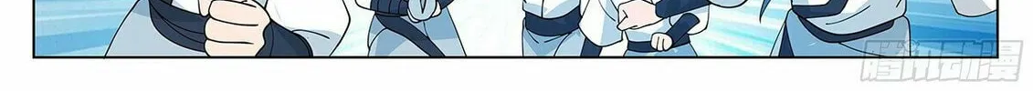 Read Ren Dao Da Sheng chapter 100 image 4 on Lezhin
