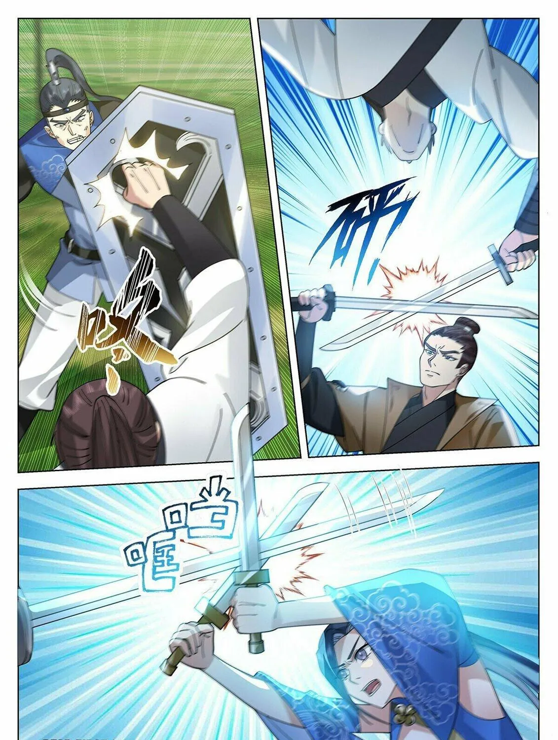 Read Ren Dao Da Sheng chapter 100 image 9 on Lezhin