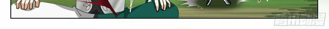 Read Ren Dao Da Sheng chapter 101 image 16 on Lezhin