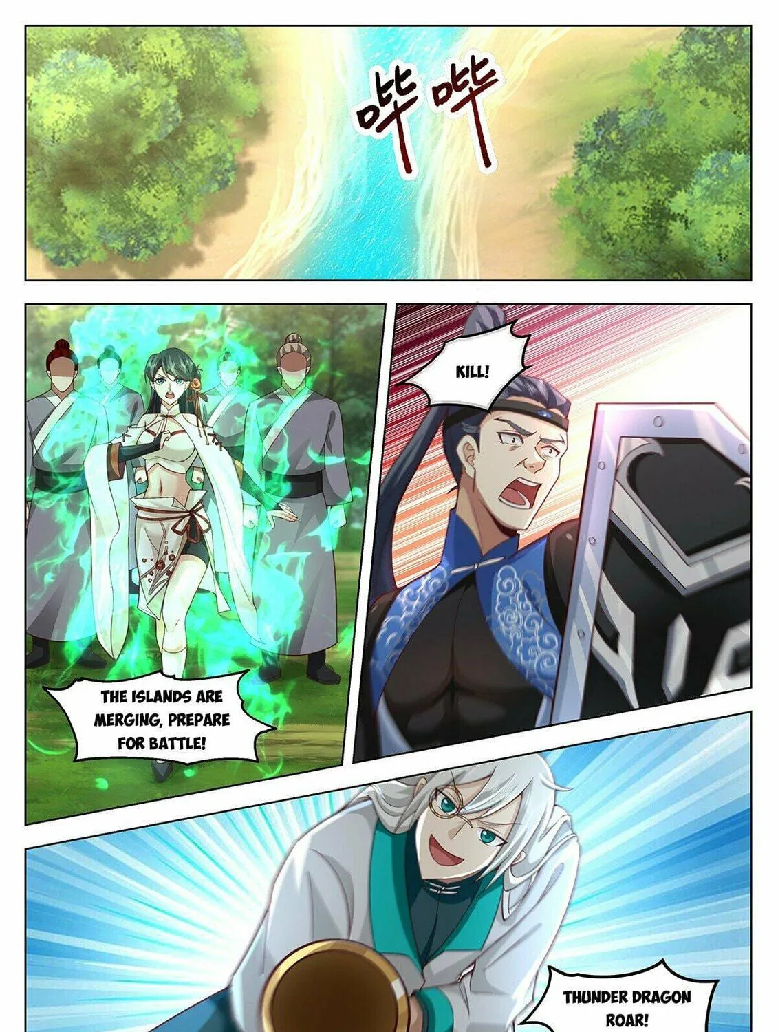 Read Ren Dao Da Sheng chapter 101 image 19 on Lezhin