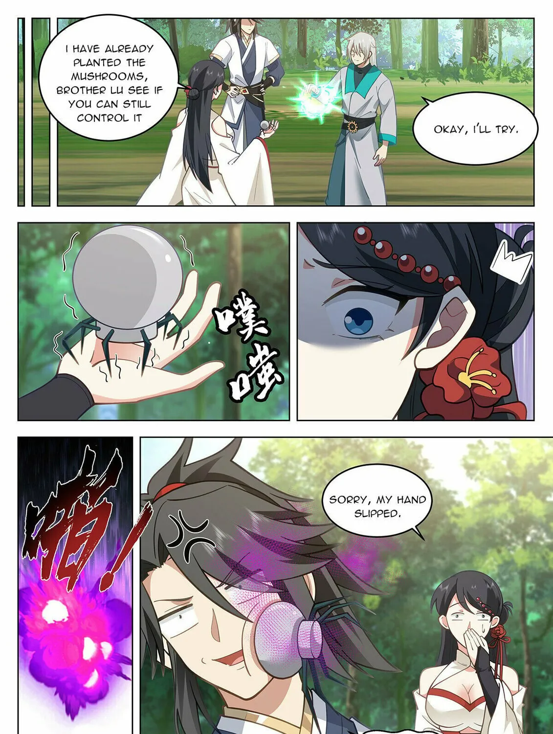 Read Ren Dao Da Sheng chapter 101 image 7 on Lezhin