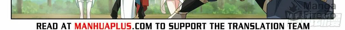 Read Ren Dao Da Sheng chapter 103 image 20 on Lezhin