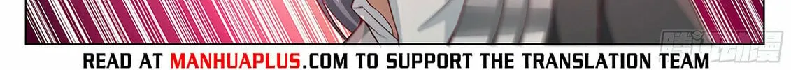 Read Ren Dao Da Sheng chapter 103 image 8 on Lezhin