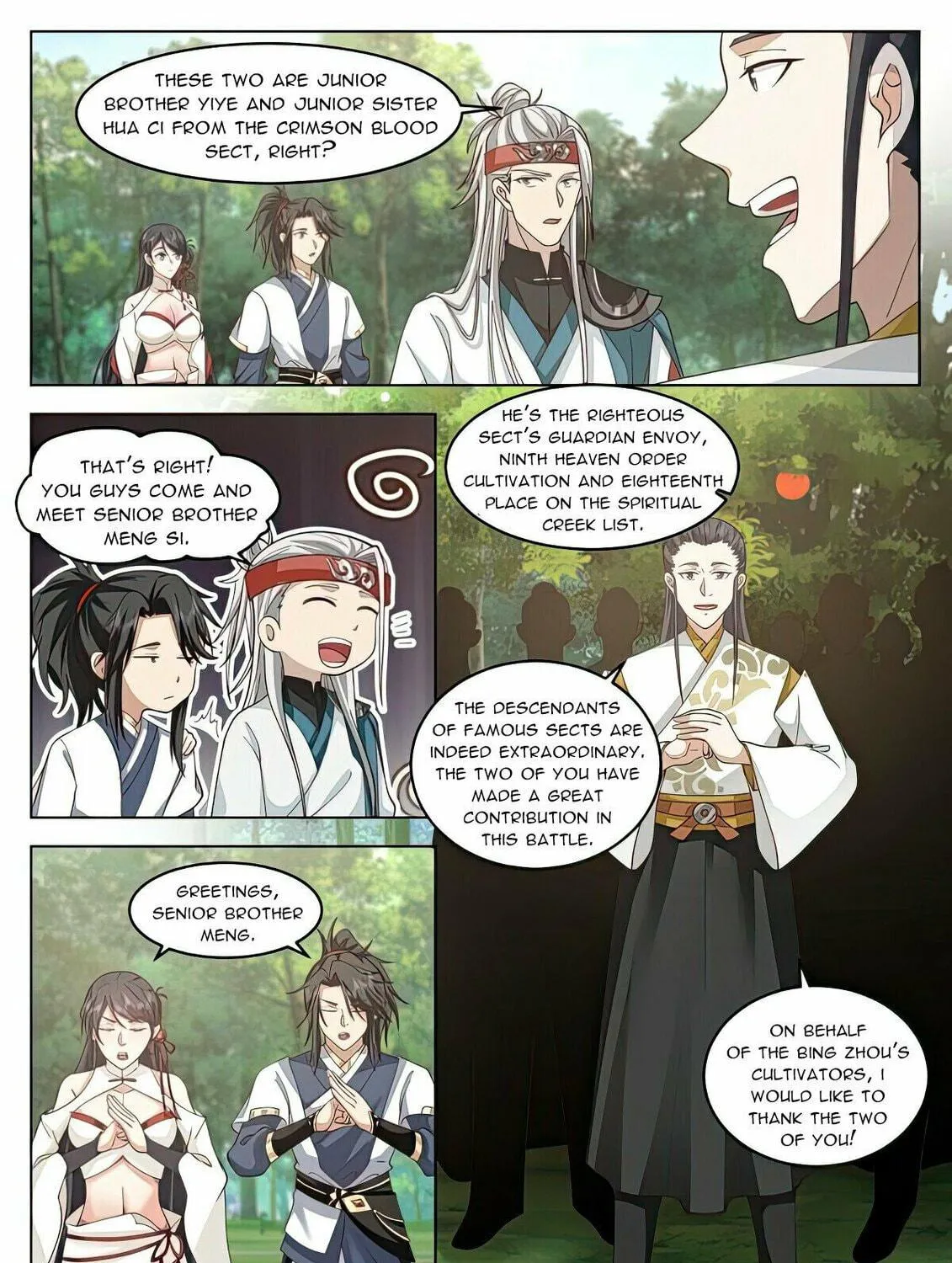 Read Ren Dao Da Sheng chapter 104 image 5 on Lezhin