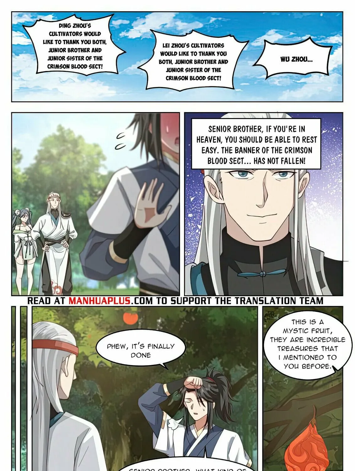 Read Ren Dao Da Sheng chapter 104 image 7 on Lezhin