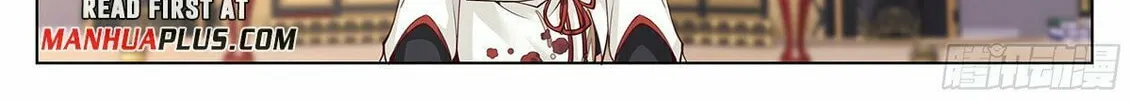 Read Ren Dao Da Sheng chapter 105 image 14 on Lezhin