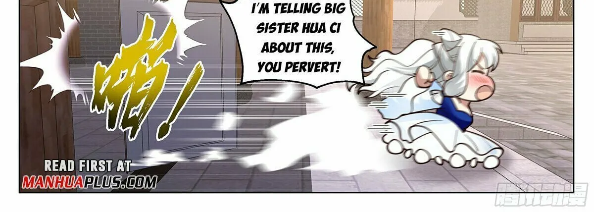 Read Ren Dao Da Sheng chapter 105 image 2 on Lezhin