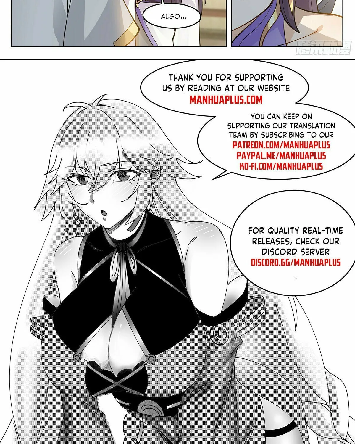 Read Ren Dao Da Sheng chapter 105 image 24 on Lezhin