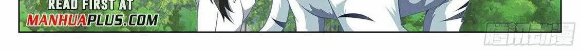 Read Ren Dao Da Sheng chapter 106 image 14 on Lezhin