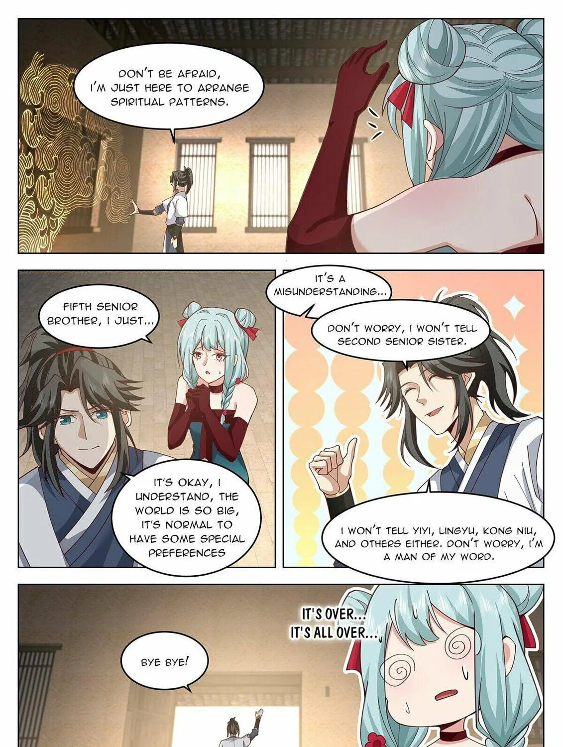 Read Ren Dao Da Sheng chapter 106 image 17 on Lezhin