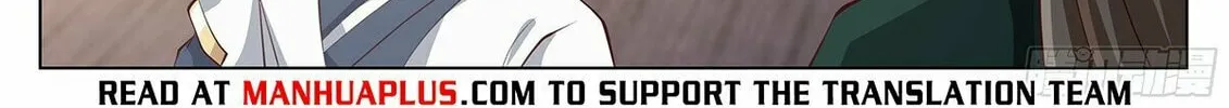 Read Ren Dao Da Sheng chapter 106 image 8 on Lezhin