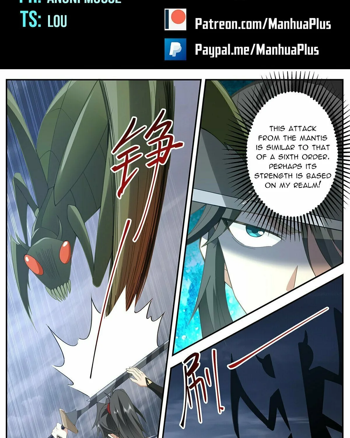 Read Ren Dao Da Sheng chapter 107 image 1 on Lezhin