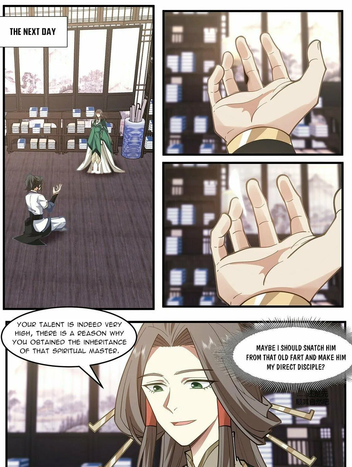 Read Ren Dao Da Sheng chapter 107 image 11 on Lezhin