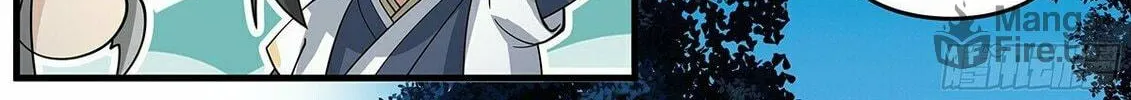 Read Ren Dao Da Sheng chapter 107 image 20 on Lezhin
