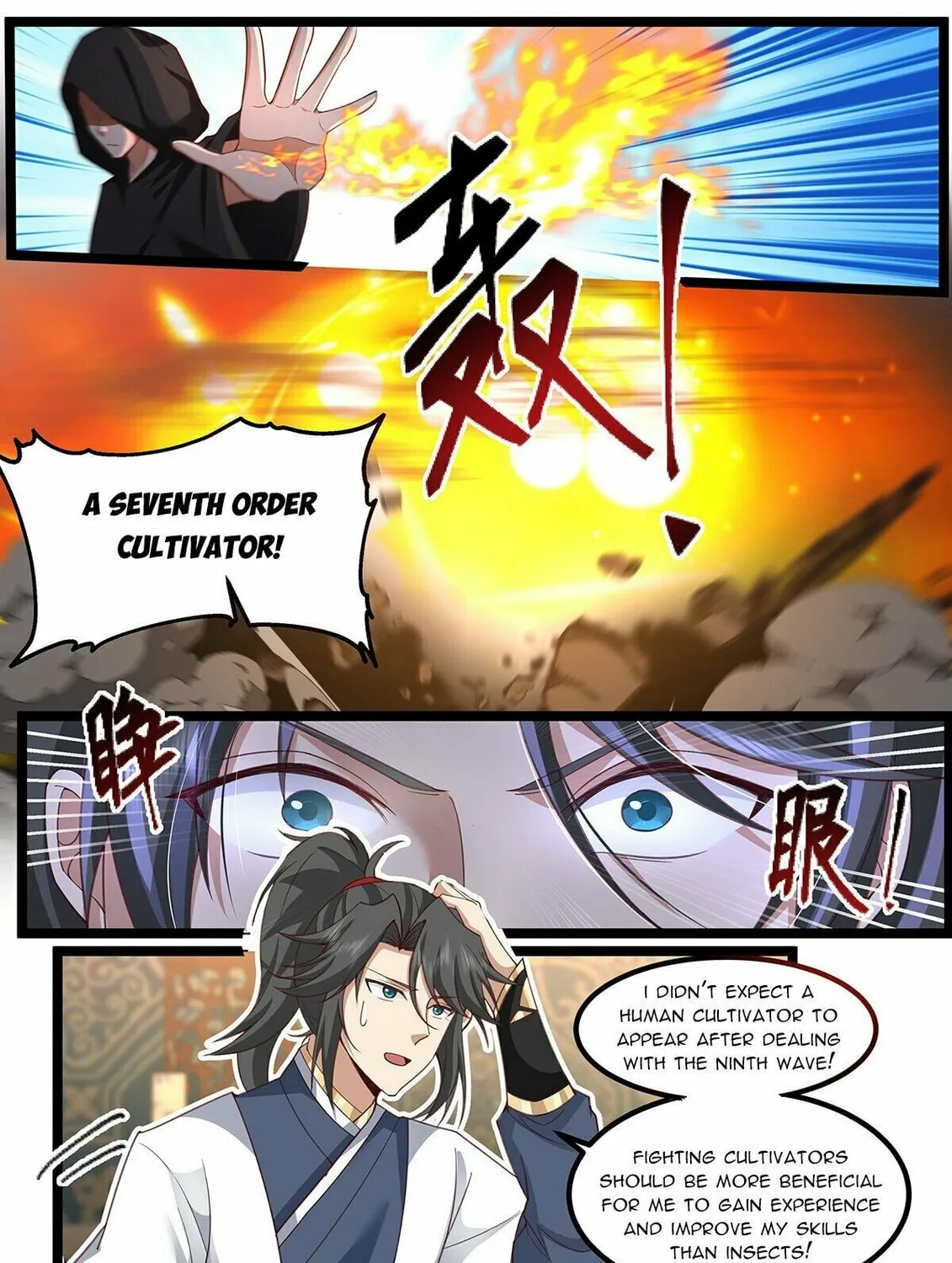 Read Ren Dao Da Sheng chapter 108 image 3 on Lezhin