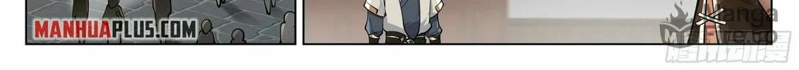 Read Ren Dao Da Sheng chapter 14 image 11 on Lezhin