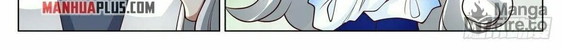 Read Ren Dao Da Sheng chapter 15 image 9 on Lezhin