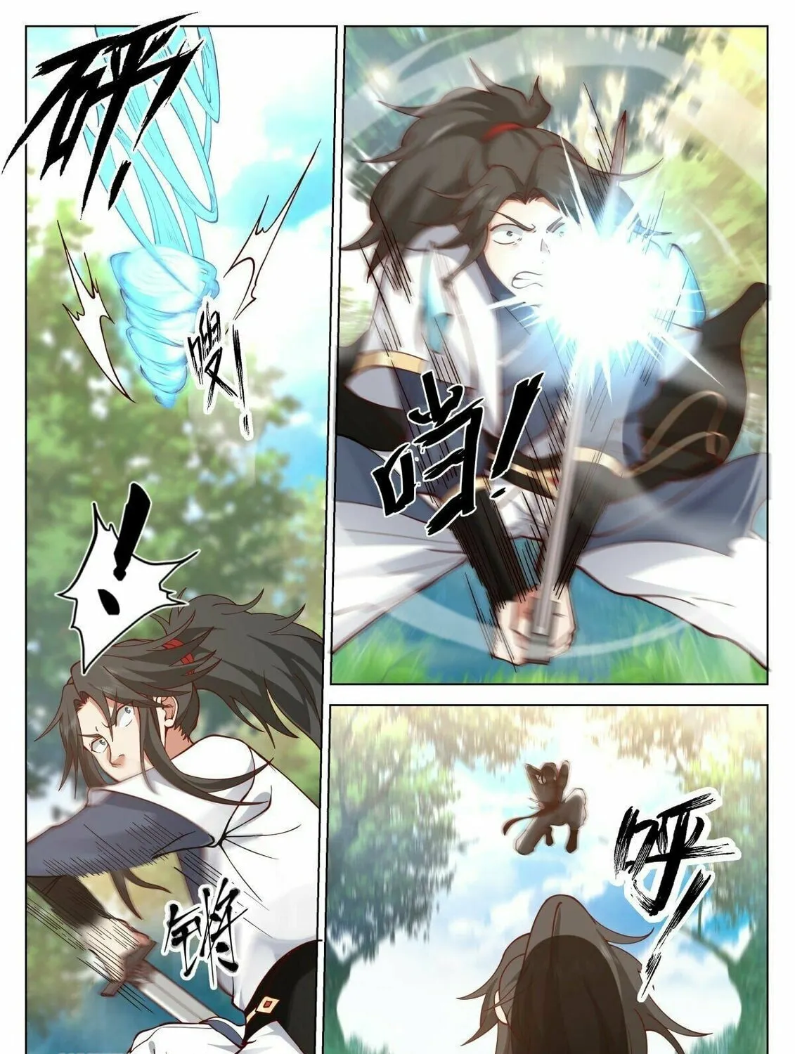 Read Ren Dao Da Sheng chapter 16 image 12 on Lezhin