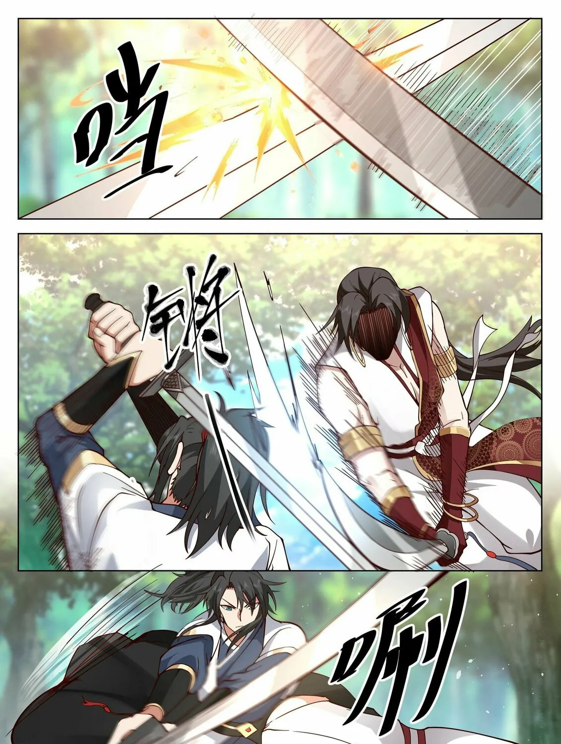 Read Ren Dao Da Sheng chapter 16 image 14 on Lezhin