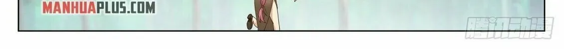 Read Ren Dao Da Sheng chapter 17 image 15 on Lezhin