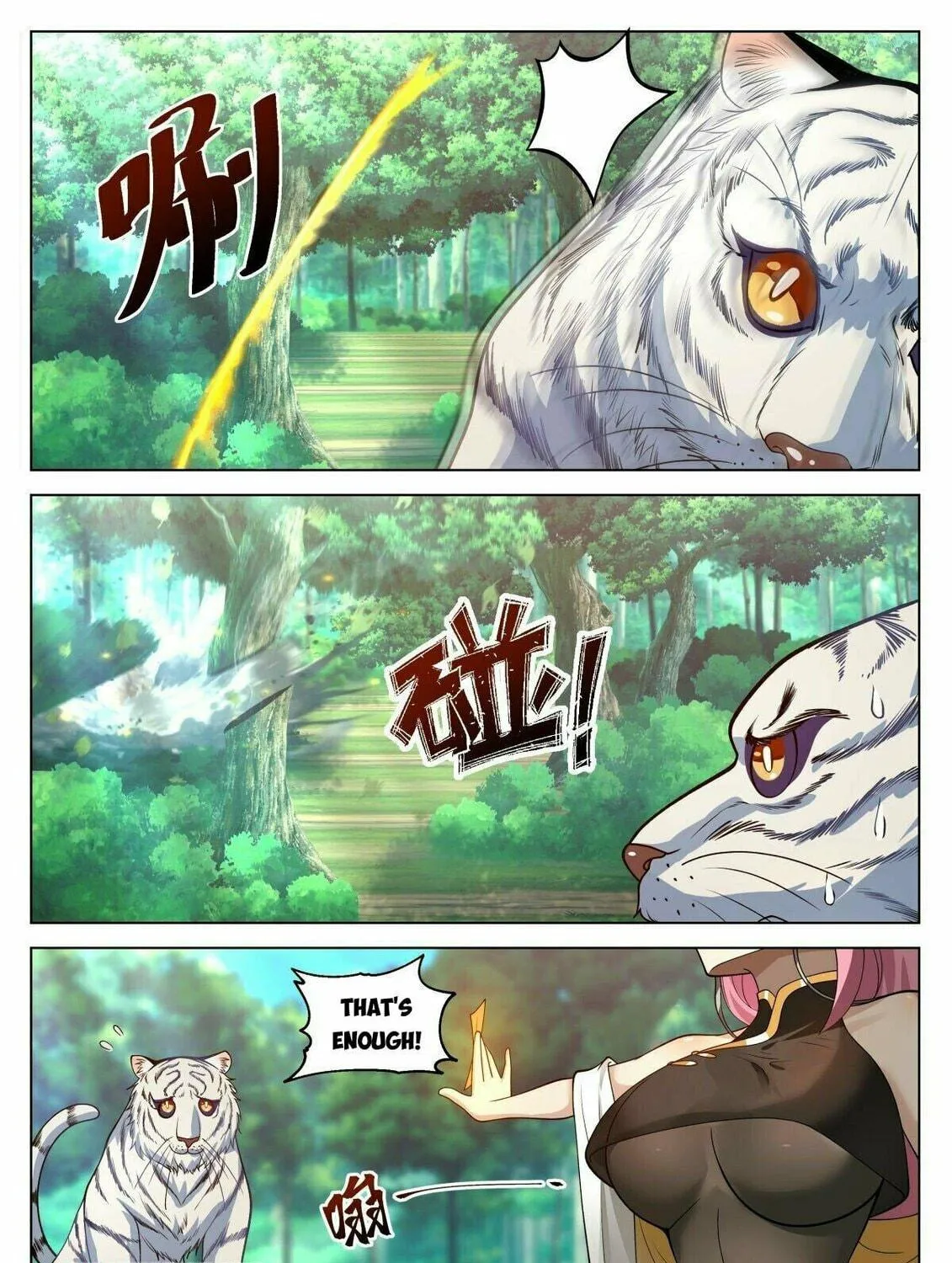 Read Ren Dao Da Sheng chapter 17 image 18 on Lezhin