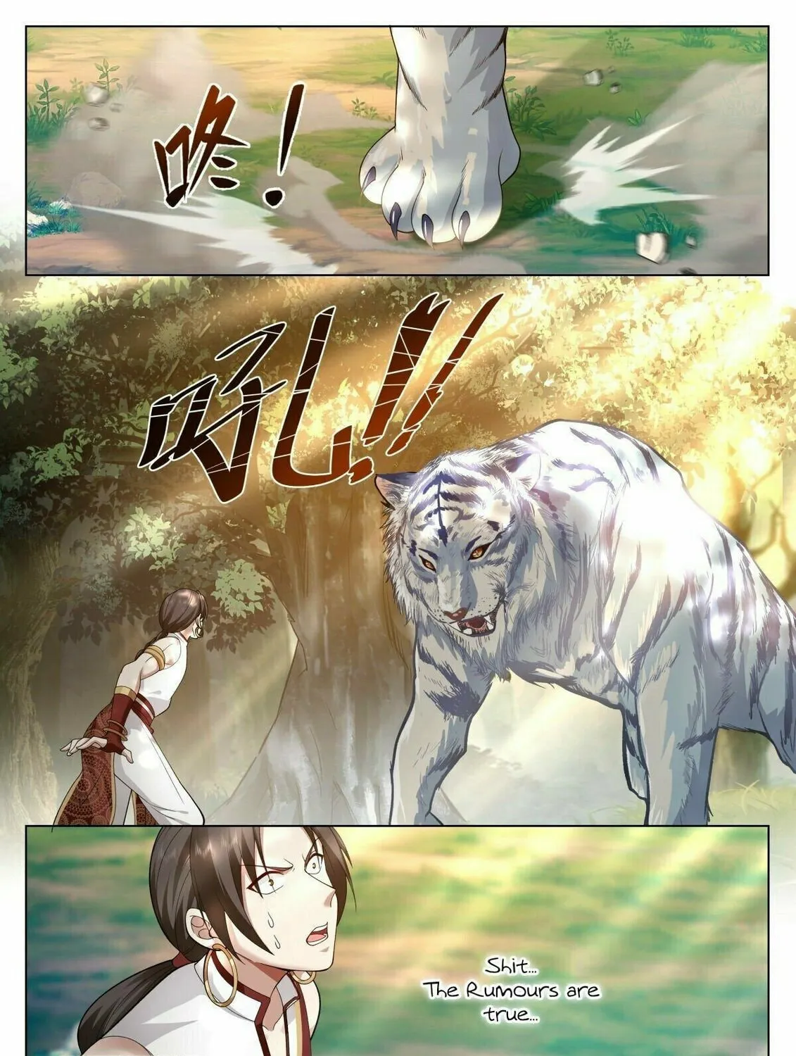Read Ren Dao Da Sheng chapter 17 image 2 on Lezhin