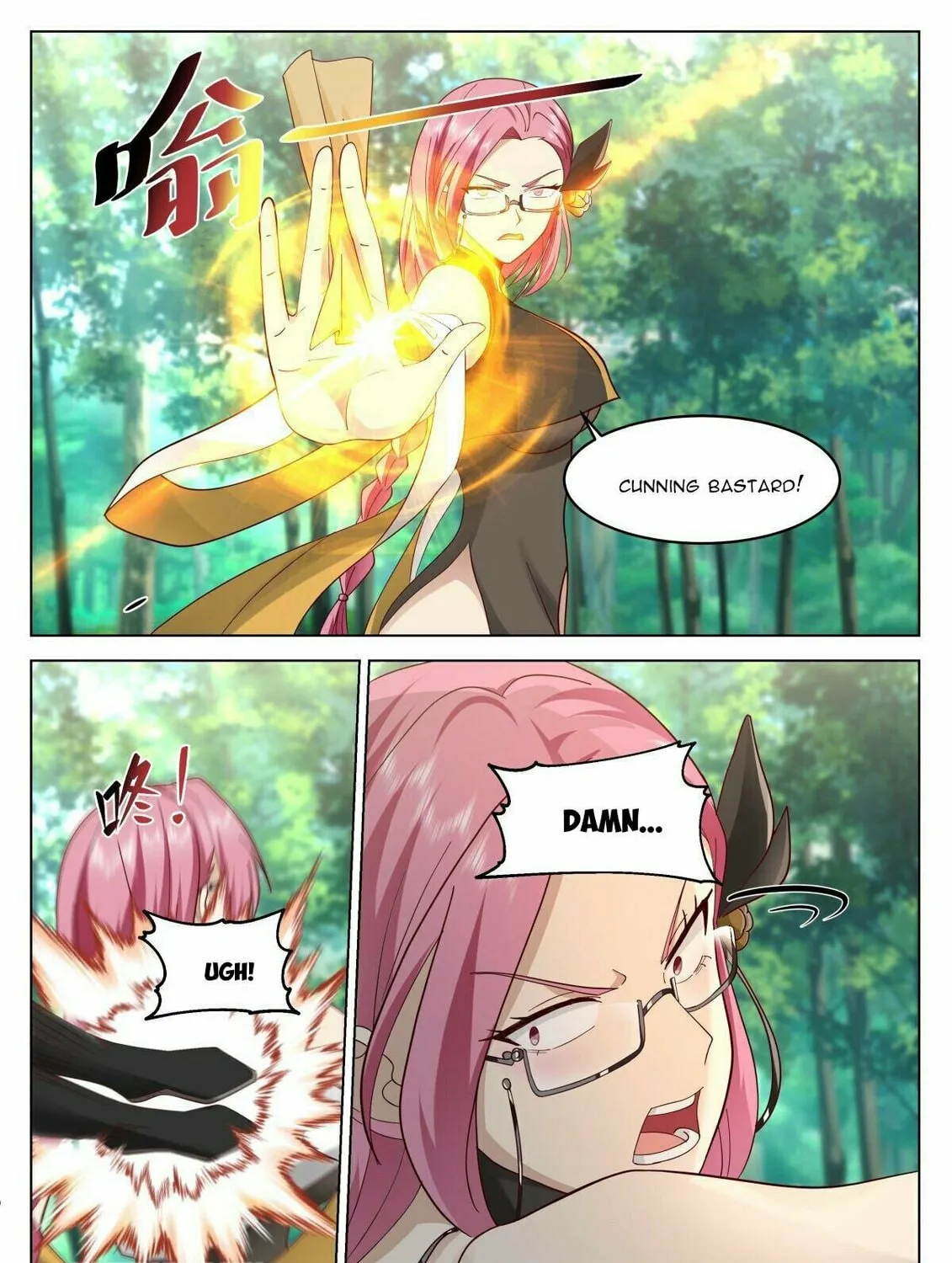Read Ren Dao Da Sheng chapter 17 image 20 on Lezhin