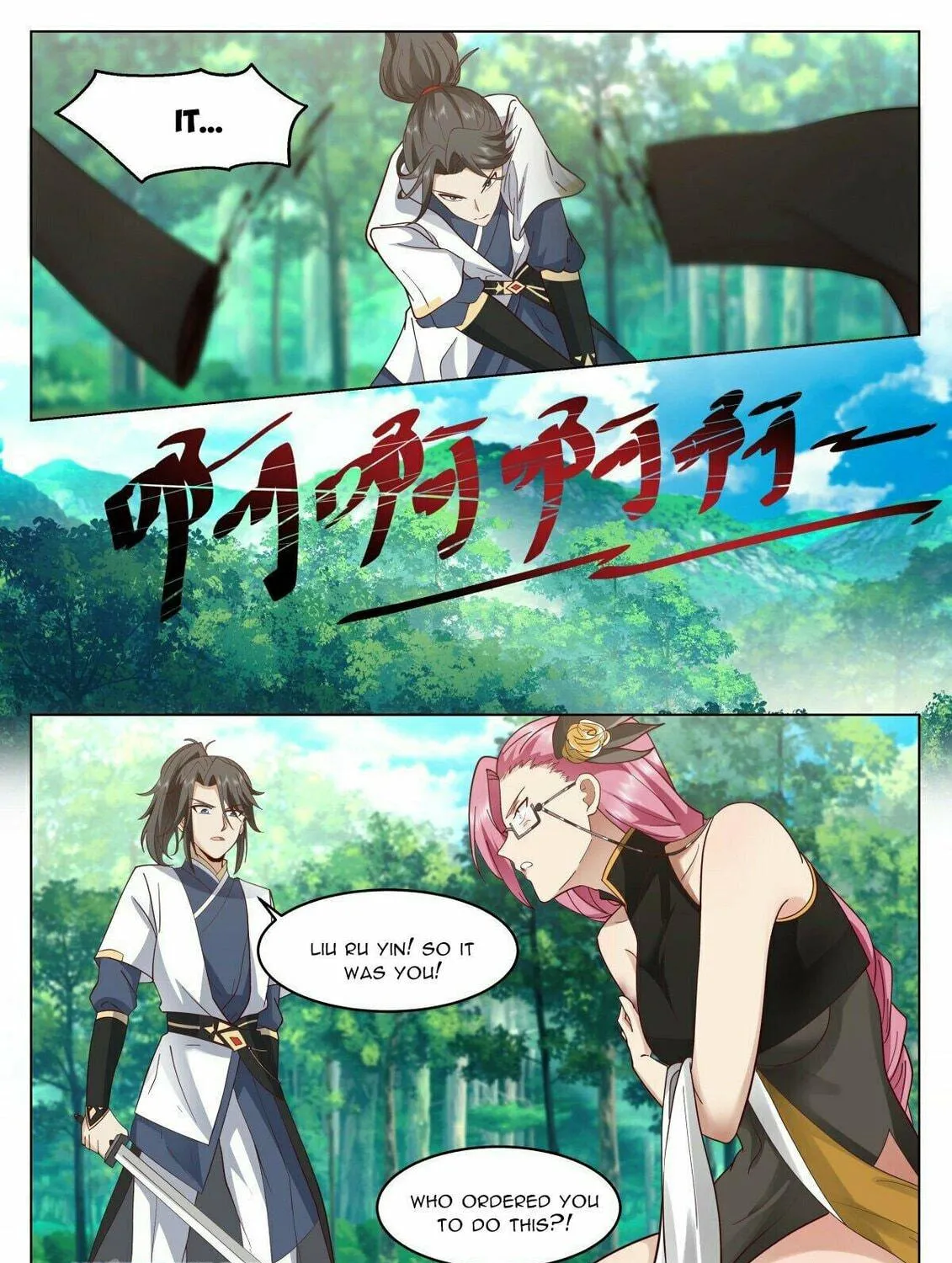 Read Ren Dao Da Sheng chapter 17 image 22 on Lezhin