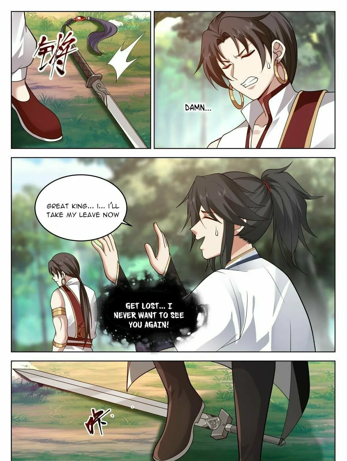 Read Ren Dao Da Sheng chapter 17 image 6 on Lezhin