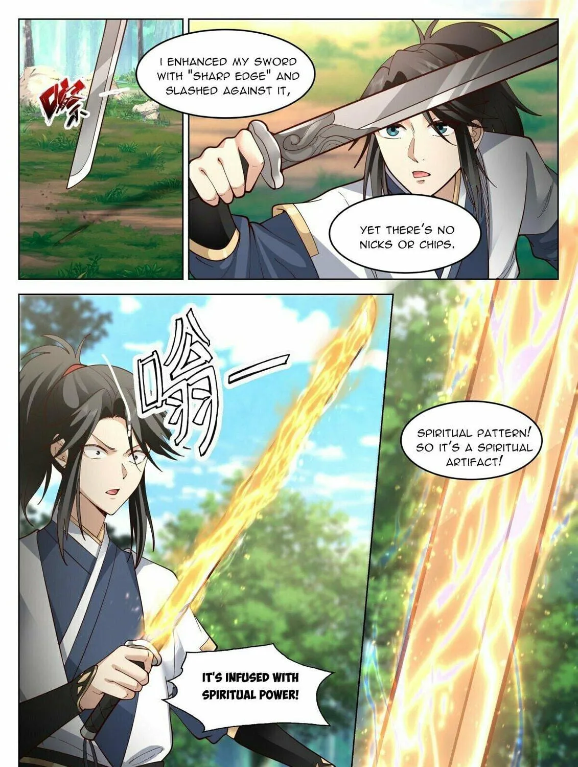 Read Ren Dao Da Sheng chapter 18 image 16 on Lezhin