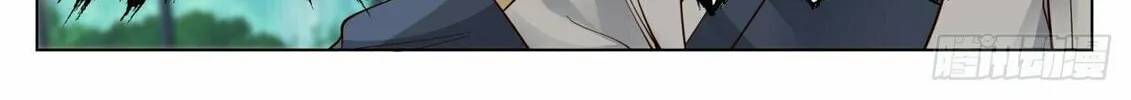 Read Ren Dao Da Sheng chapter 18 image 3 on Lezhin