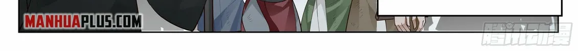Read Ren Dao Da Sheng chapter 2 image 11 on Lezhin