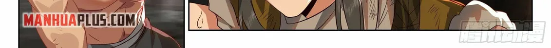 Read Ren Dao Da Sheng chapter 2 image 13 on Lezhin