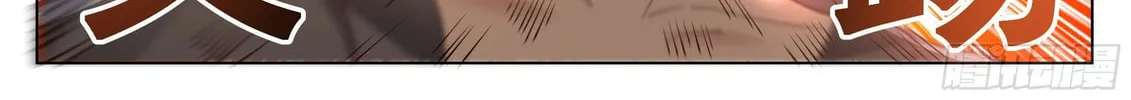 Read Ren Dao Da Sheng chapter 2 image 19 on Lezhin