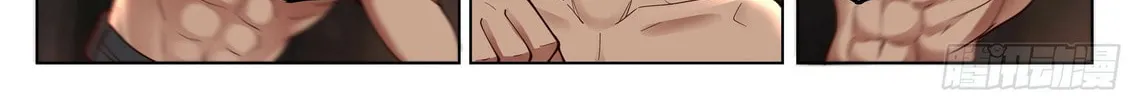 Read Ren Dao Da Sheng chapter 2 image 21 on Lezhin