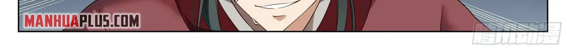 Read Ren Dao Da Sheng chapter 2 image 7 on Lezhin