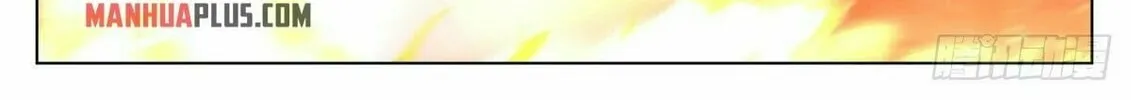 Read Ren Dao Da Sheng chapter 20 image 13 on Lezhin