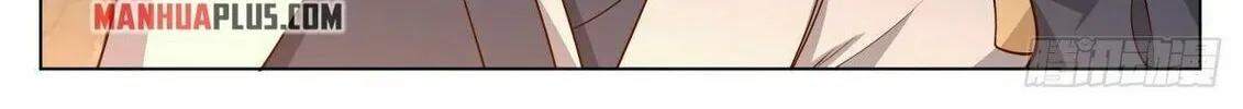 Read Ren Dao Da Sheng chapter 20 image 25 on Lezhin